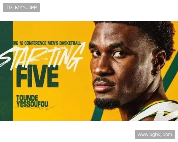 图恩德优素福锋卫新星崛起潜力